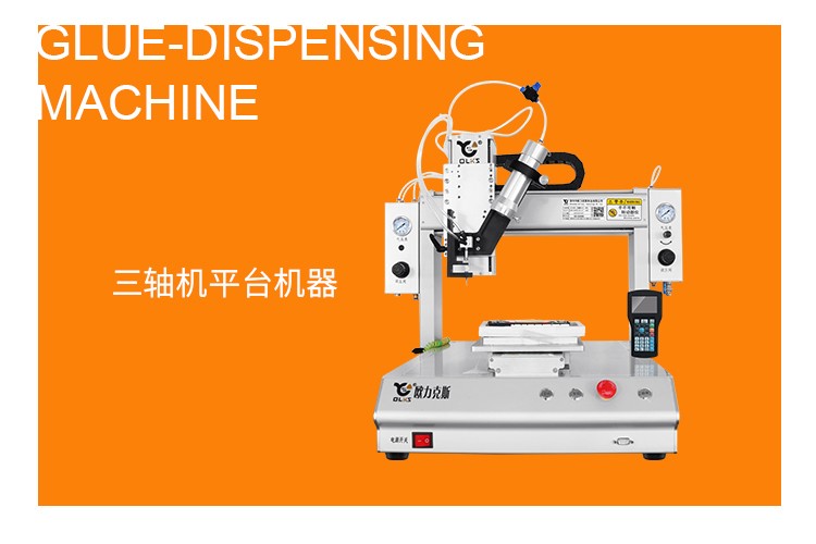 三轴自动9.1成人免费看片机