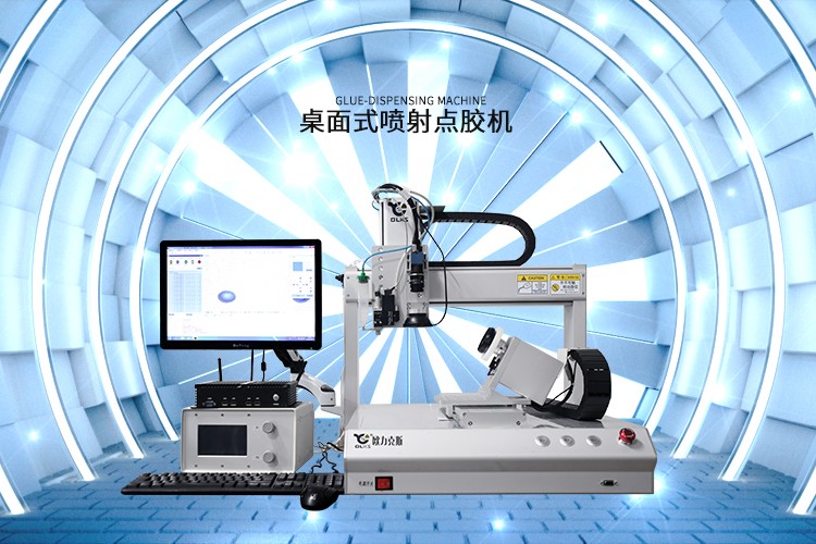 桌面式喷射9.1成人免费看片机