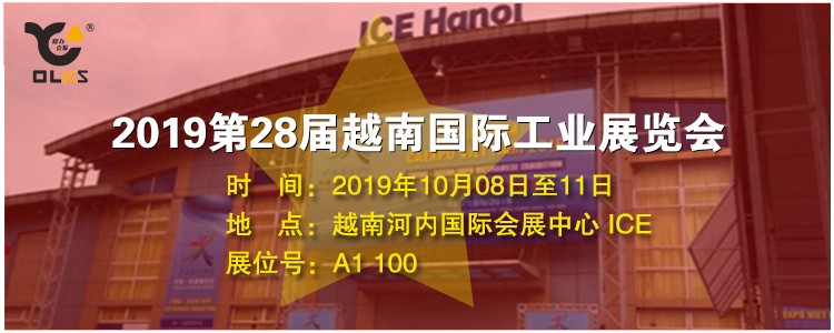 51免费看片越南展会