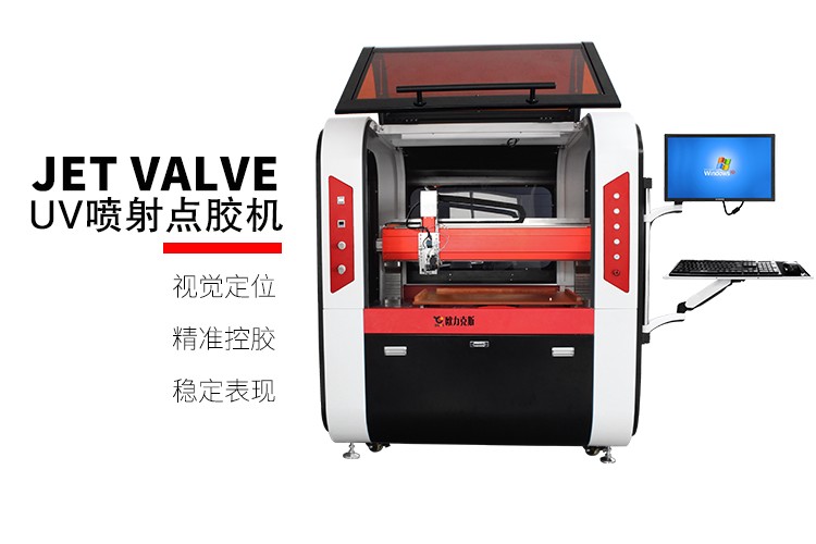 喷射式精密9.1成人免费看片机 喷射式精密9.1成人免费看片机