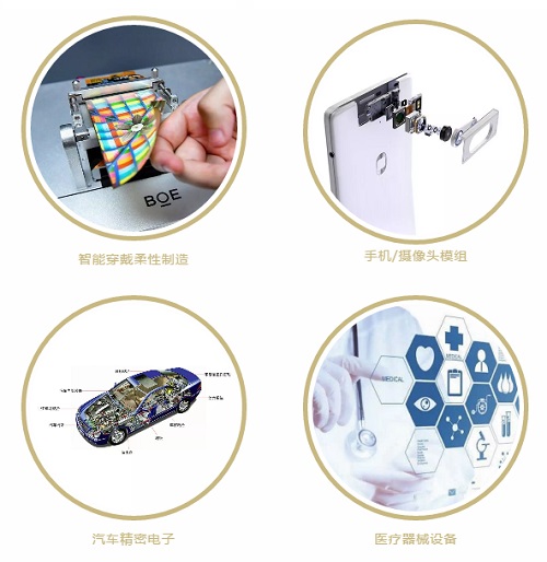 热熔胶9.1成人免费看片机应用