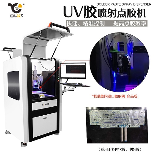 喷射式uv9.1成人免费看片机
