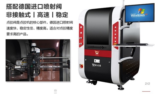 喷射式高速9.1成人免费看片机