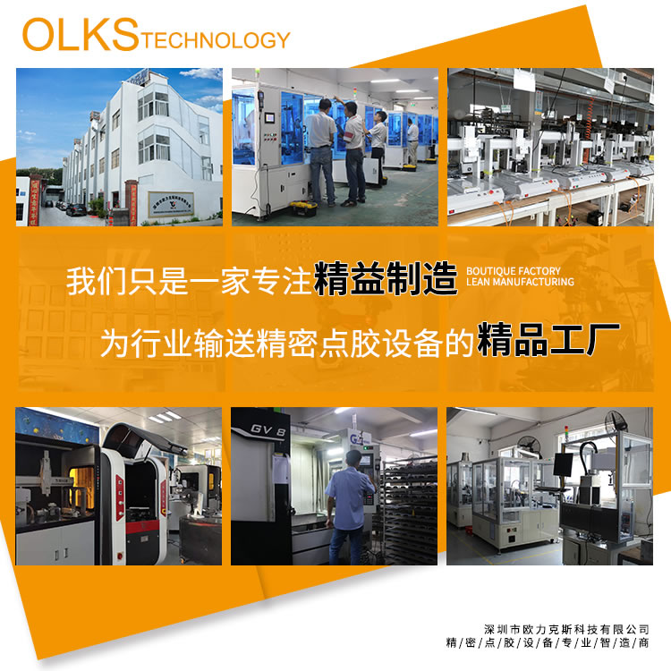 精品工厂-3.jpg 精品工厂-3.jpg