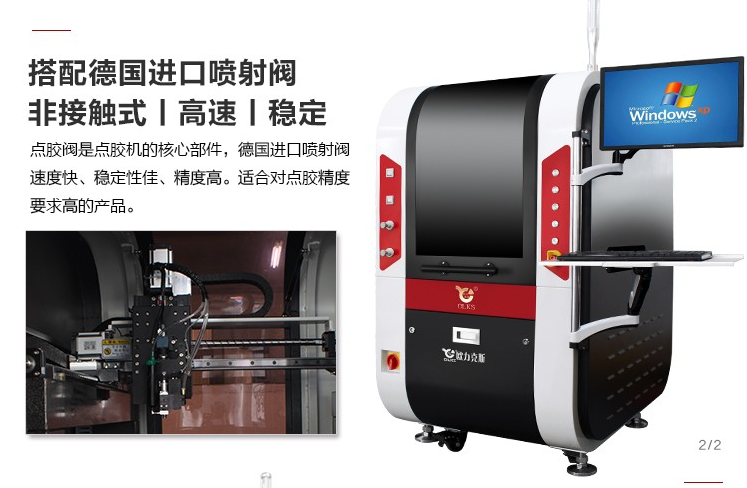 深圳在线式9.1成人免费看片机