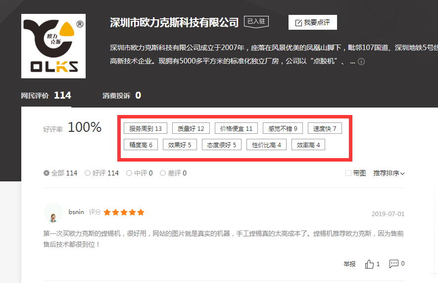 自动黄色网站免费看片