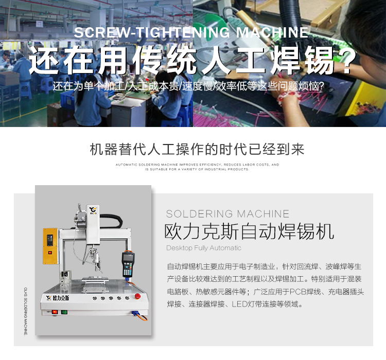 自动WWW.免费看片机 自动WWW.免费看片机