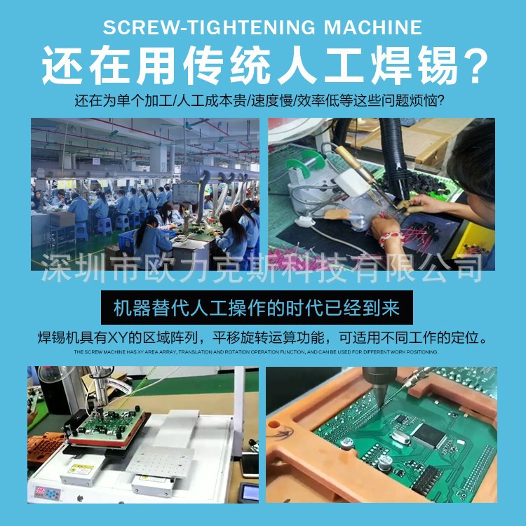 全自动WWW.免费看片机