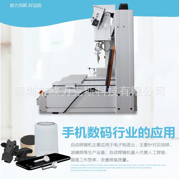 全自动WWW.免费看片机