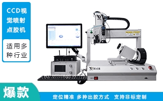 视觉9.1成人免费看片机
