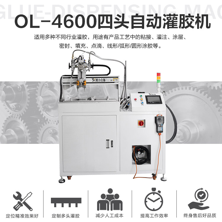 四头自动黄色网站免费看片