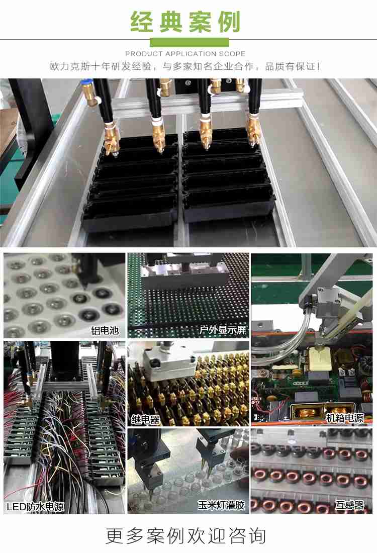 黄色网站免费看片案例 黄色网站免费看片案例