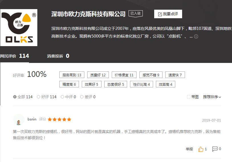 深圳51免费看片