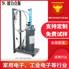 气动黄色网站免费看片2600A