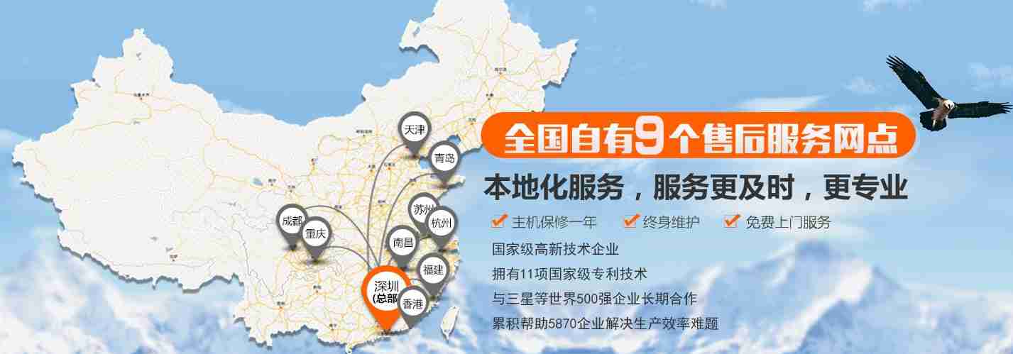 51免费看片销售点