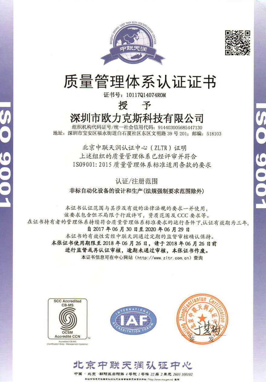 51免费看片荣誉证书