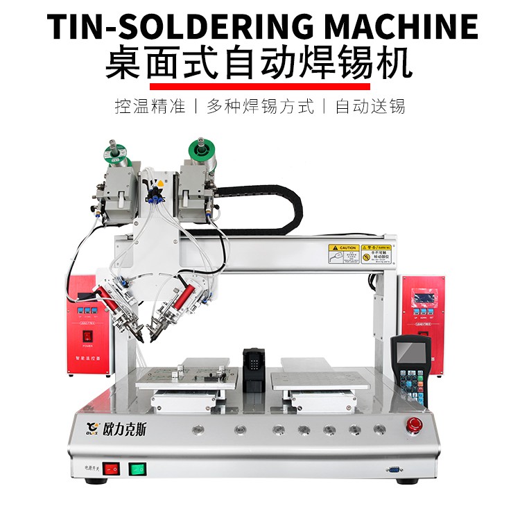 桌面式WWW.免费看片机