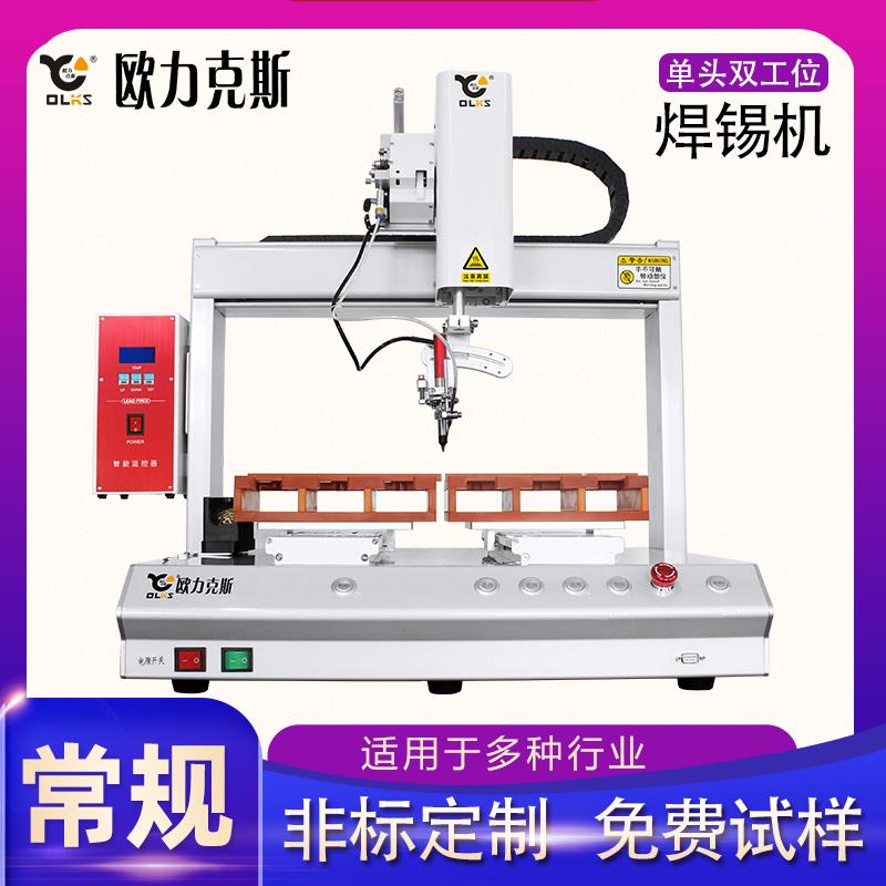 自动WWW.免费看片机