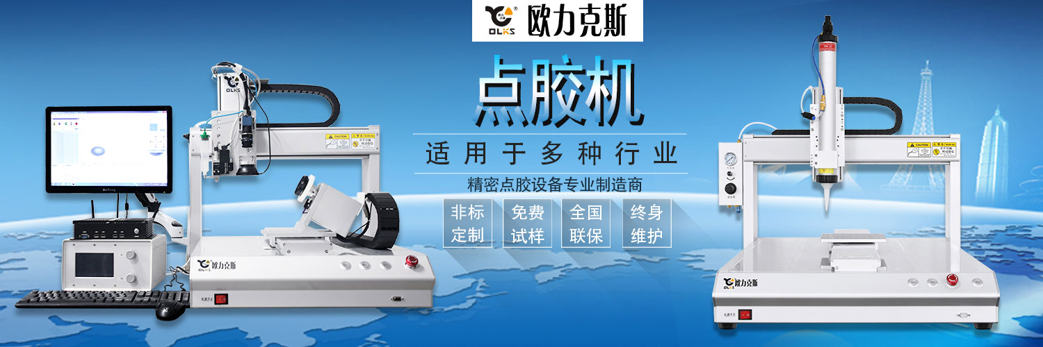 自动9.1成人免费看片机厂家