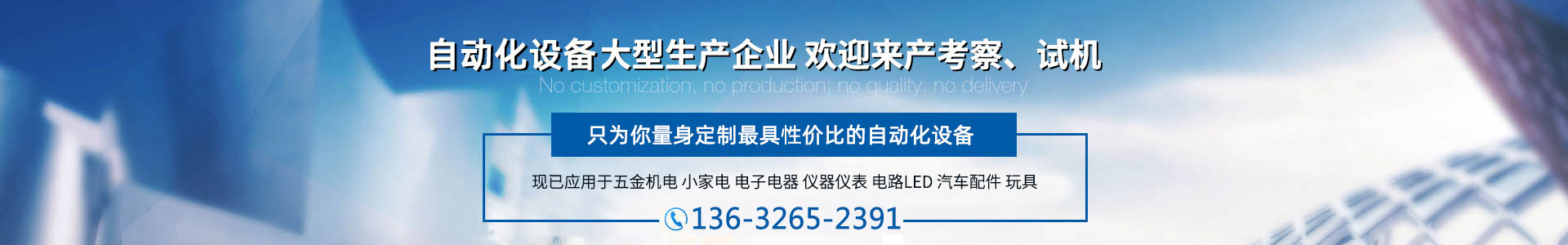 自动9.1成人免费看片机