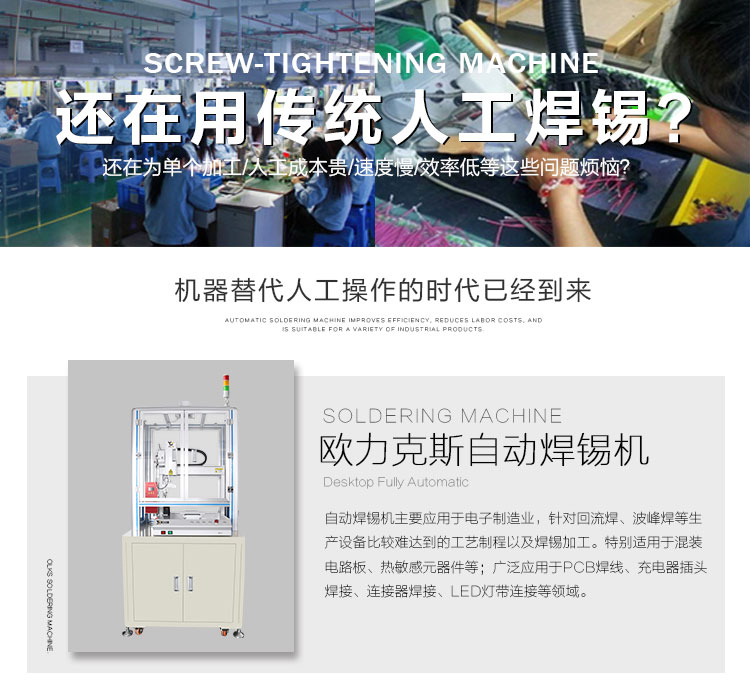 自动WWW.免费看片机 自动WWW.免费看片机