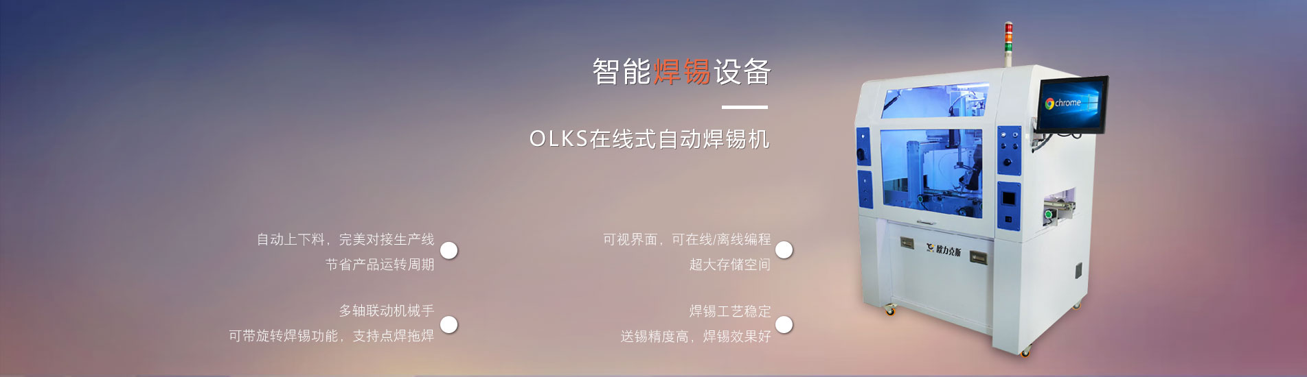 在线式WWW.免费看片机