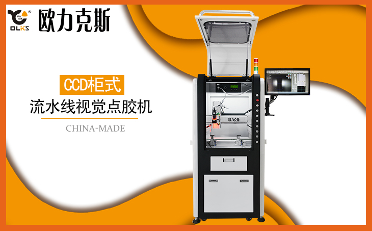 自动9.1成人免费看片机