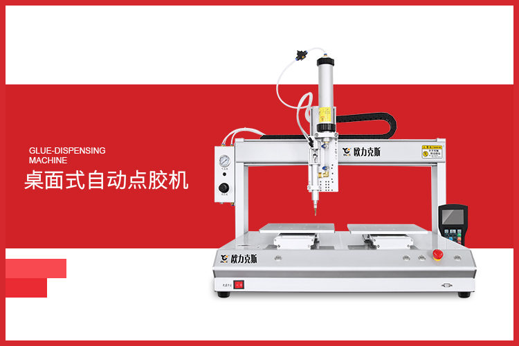 自动9.1成人免费看片机