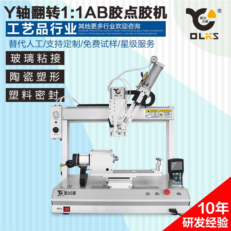 AB9.1成人免费看片机
