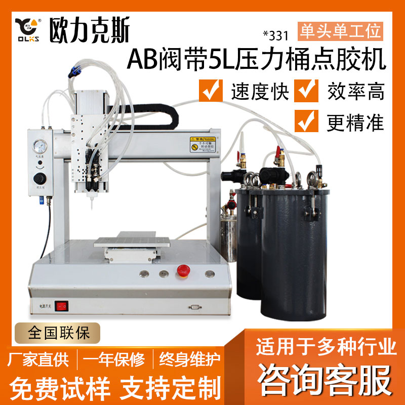 压力桶AB9.1成人免费看片机