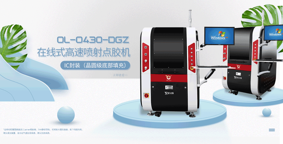 视觉9.1成人免费看片机