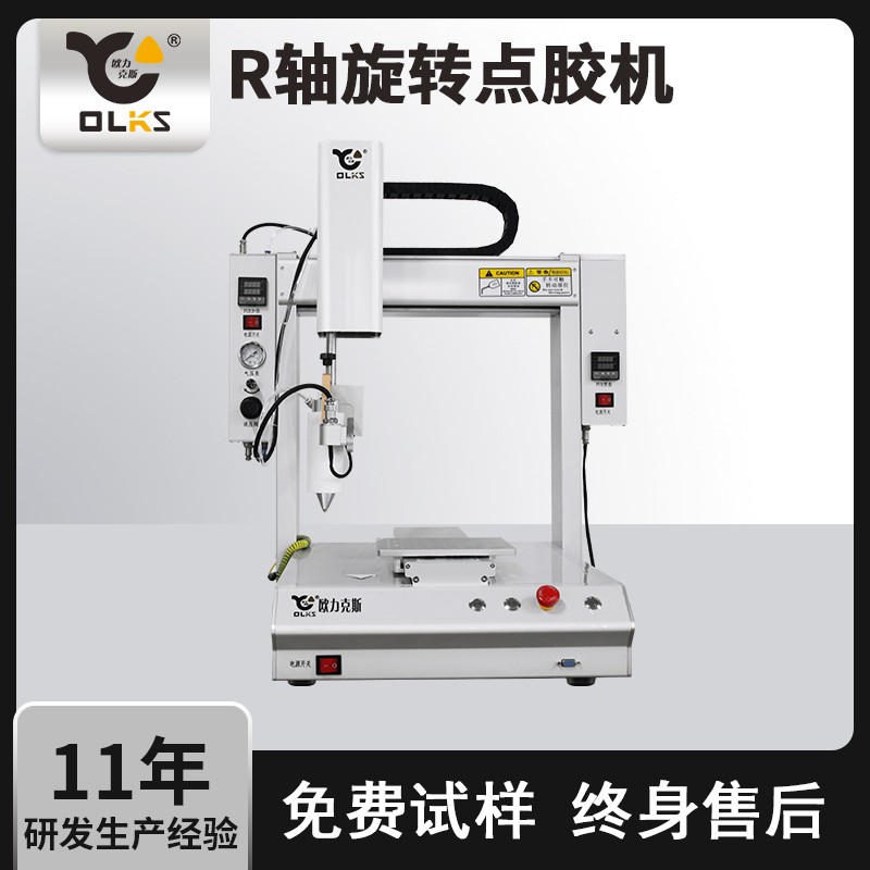 精密9.1成人免费看片机