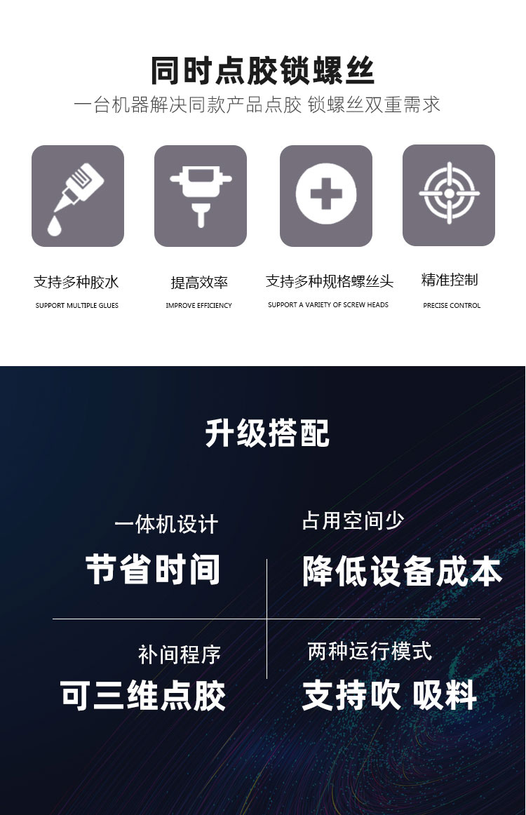 自动9.1成人免费看片螺丝一体机