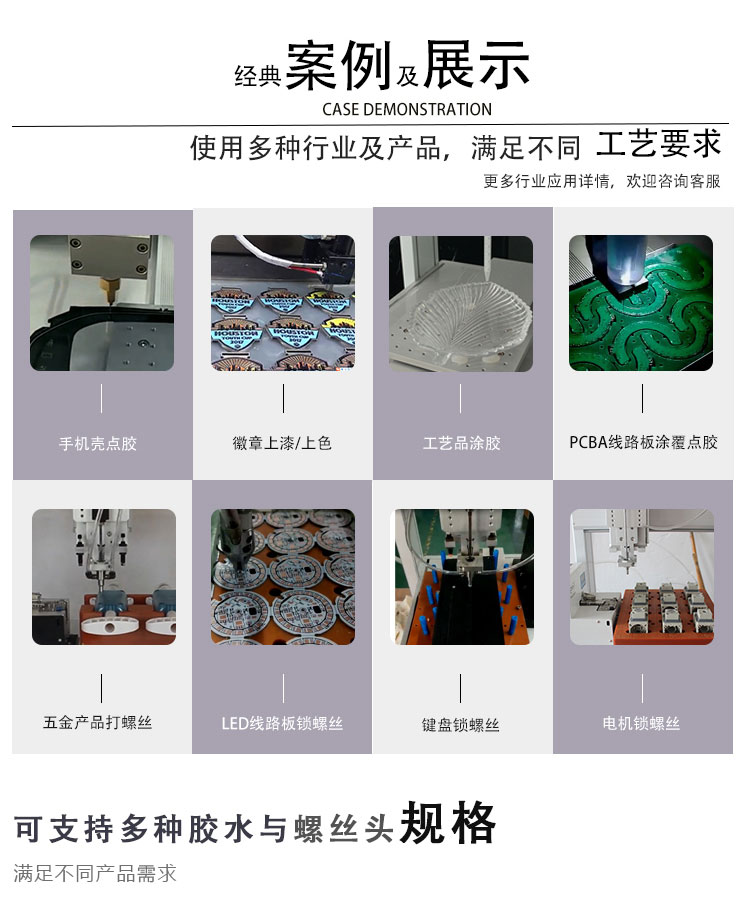 自动9.1成人免费看片打螺丝一体机