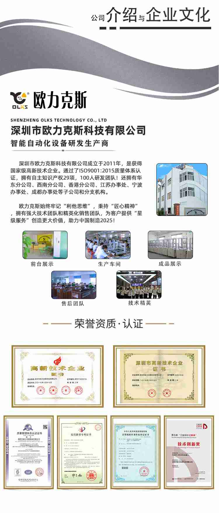 自动9.1成人免费看片螺丝一体机1