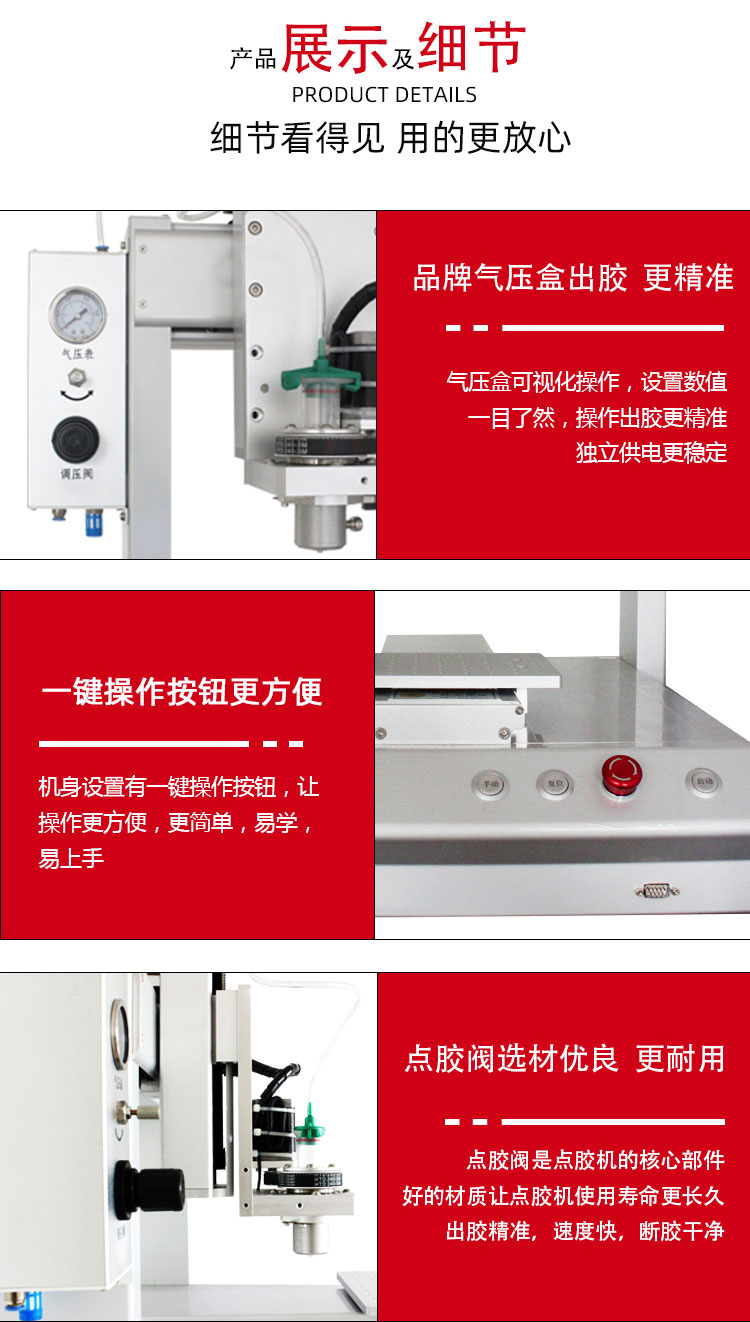 旋转阀9.1成人免费看片机3