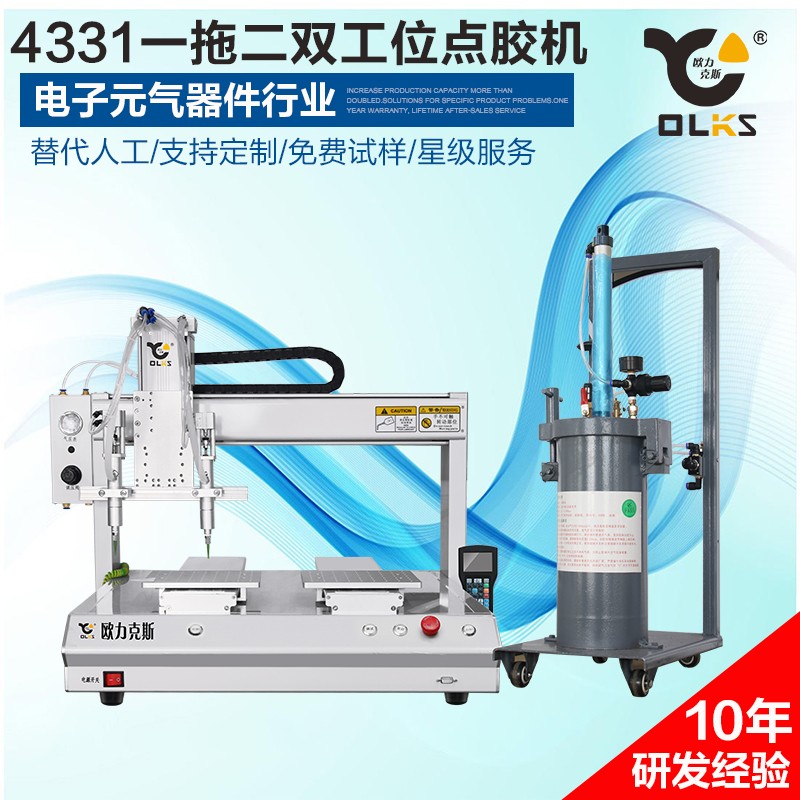 电子元器件9.1成人免费看片机