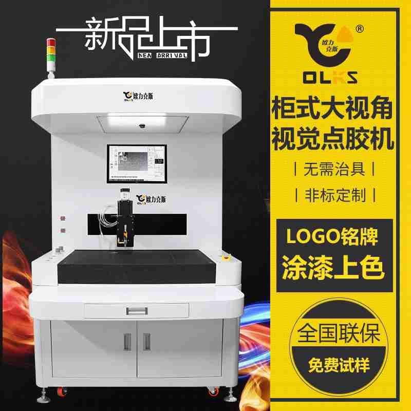 大视角9.1成人免费看片机