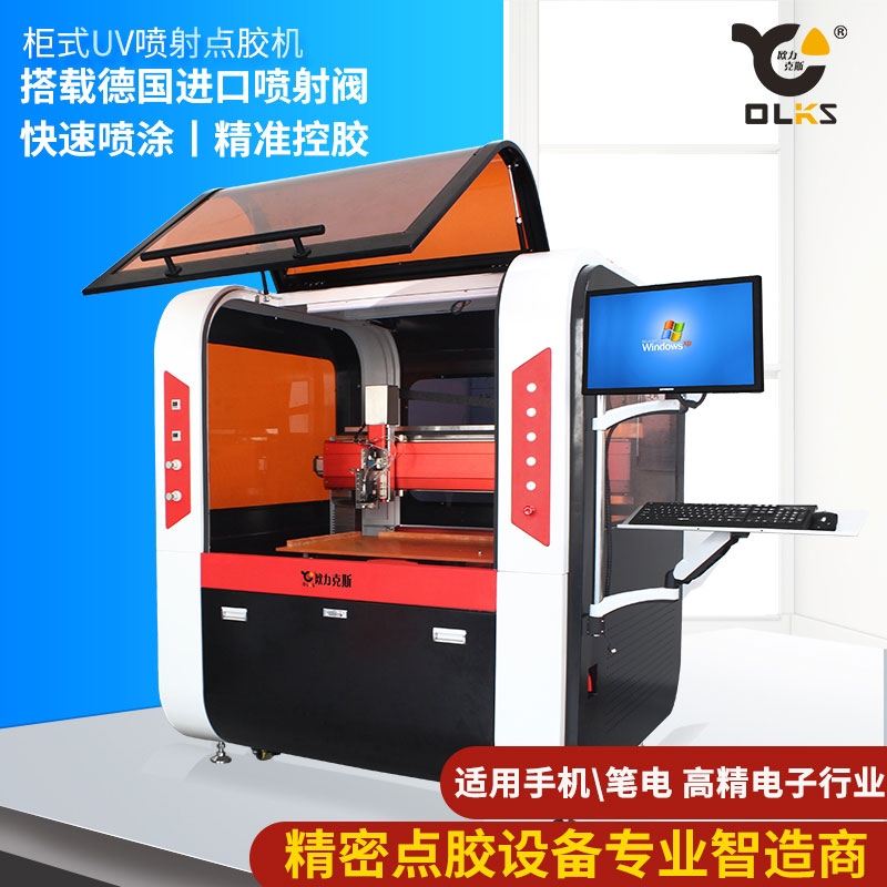 离线式高速9.1成人免费看片机