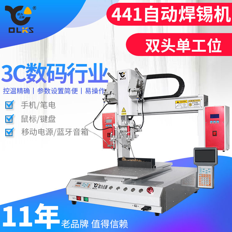 自动WWW.免费看片机