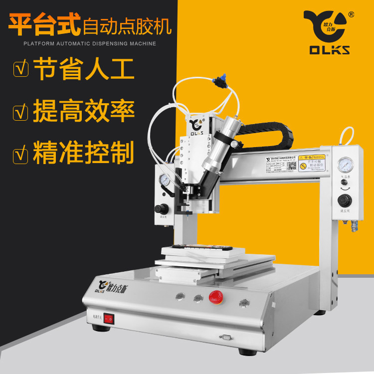 AB9.1成人免费看片机