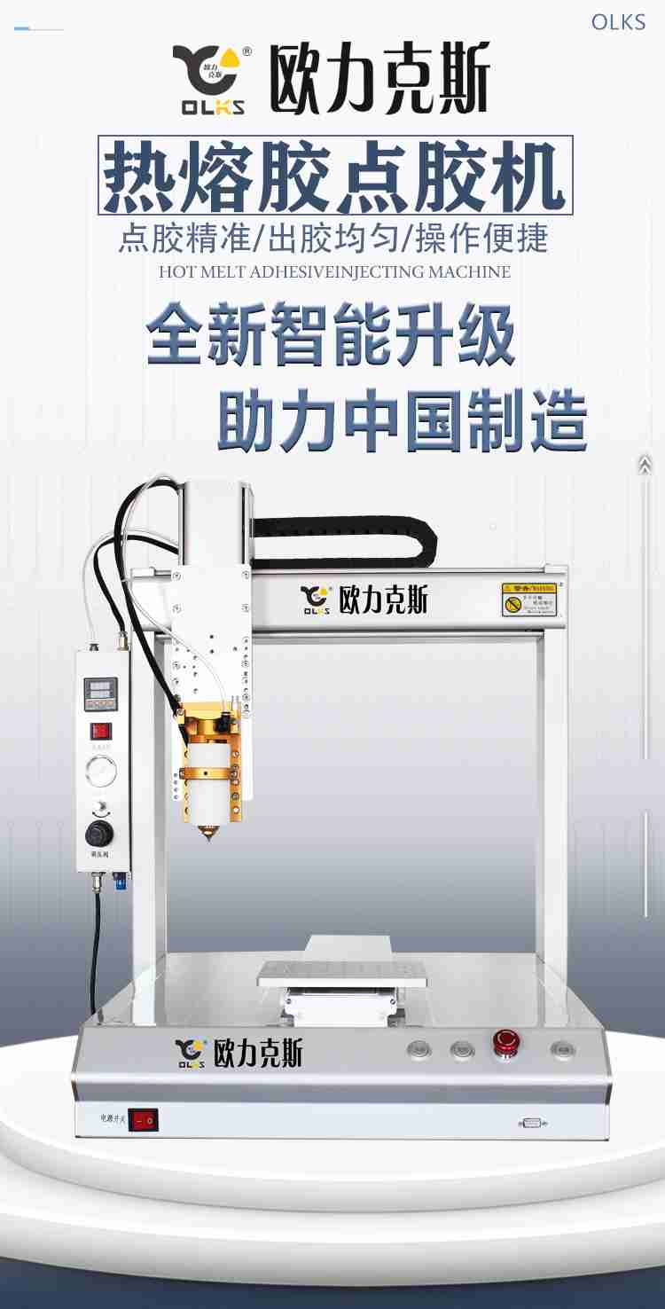 51免费看片热熔胶9.1成人免费看片机