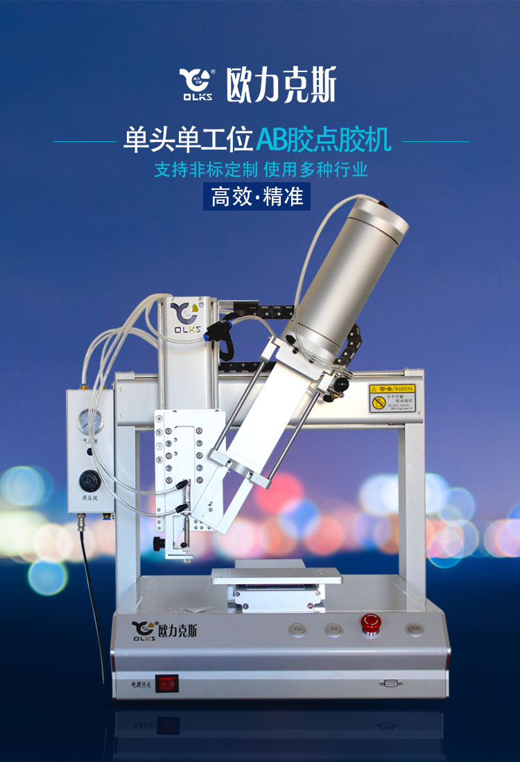 精密AB9.1成人免费看片机