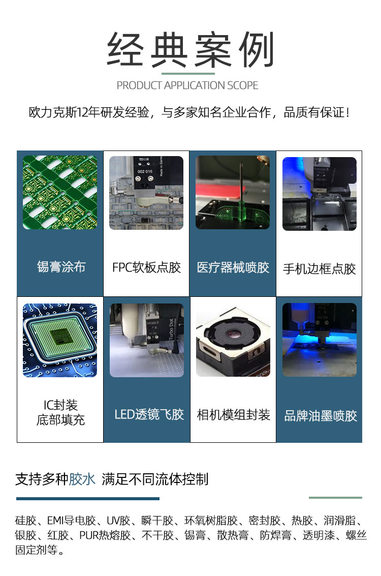 5L大容量压力桶AB9.1成人免费看片机案例 5L大容量压力桶AB9.1成人免费看片机案例