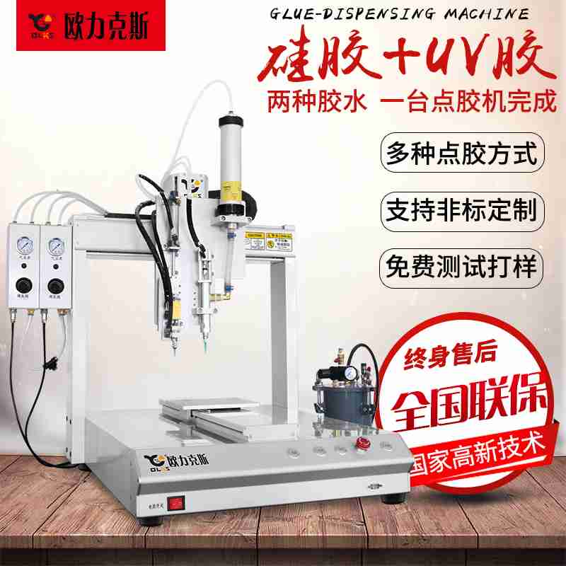 双液9.1成人免费看片机