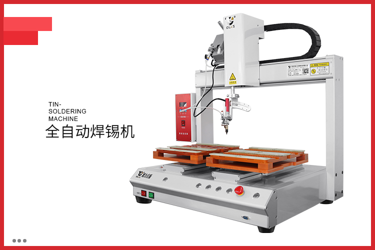 全自动WWW.免费看片机 全自动WWW.免费看片机