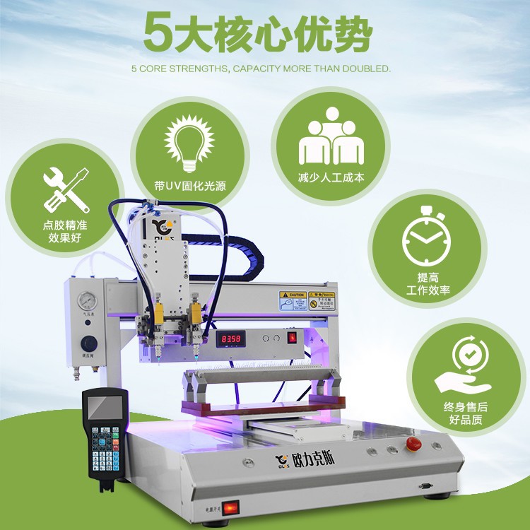 UV固化9.1成人免费看片机优势