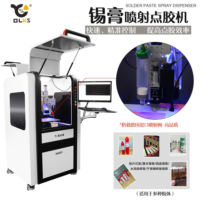 锡膏9.1成人免费看片机