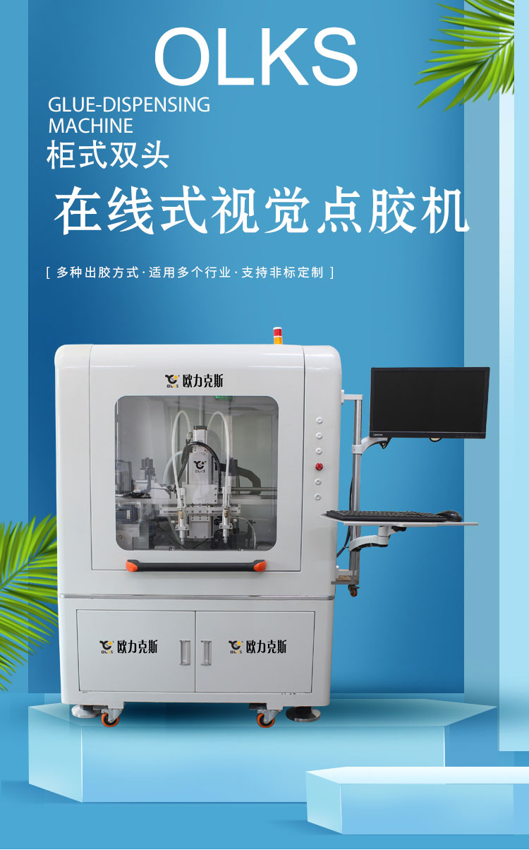 在线式视觉9.1成人免费看片机