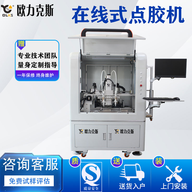 在线式9.1成人免费看片机